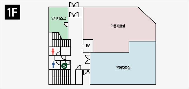 통영시립도서관 1층 안내도