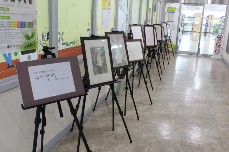 충무도서관 「성인을 위한 아트드로잉」수강생 작품 전시 